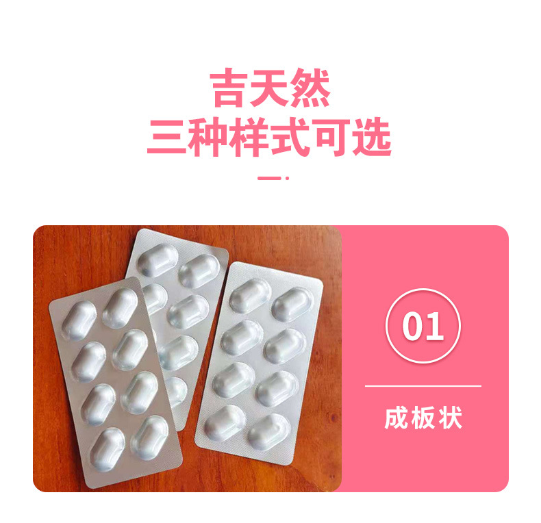Women's Probiotic Intimate Care Tablets 0.5g Lactobacillus Daily Hygiene Support specifications