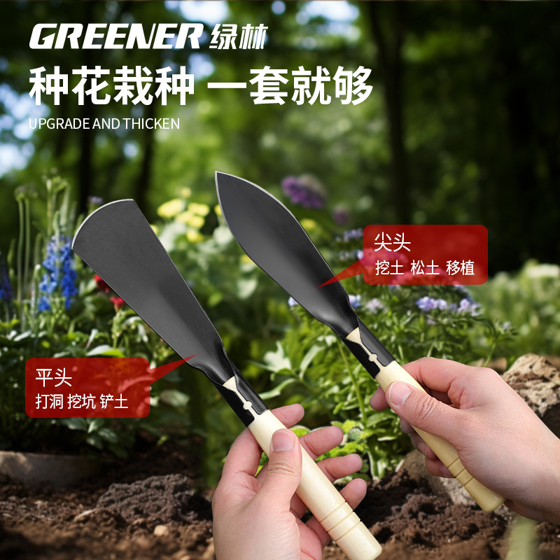 Pala Pequeña de Jardinería de Acero al Manganeso para Plantación image 5