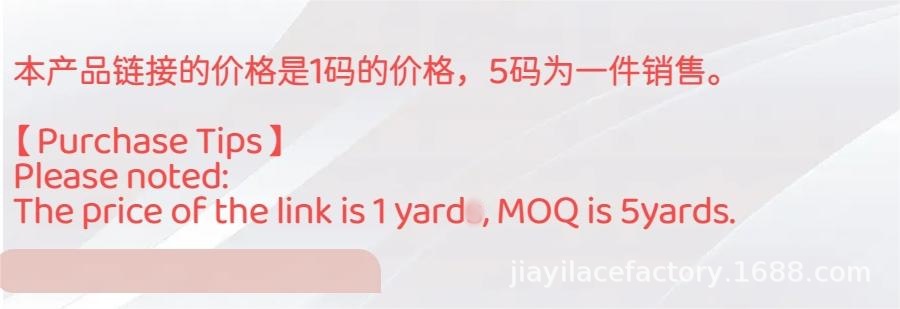 1688主页1码价格标注(5码).jpg