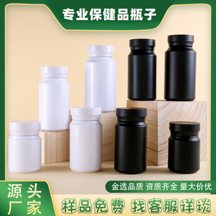 ����Ʒƿ��PET����ƿșƿʳƷ����Ƭ�ǹ����bƿ��ɫ���bƿ�z��ƿ