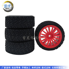 1/10RCģ�ͳ������𽺳�̥D3/D4/94123/94221ƽ��Ư�Ƴ���װ��̥