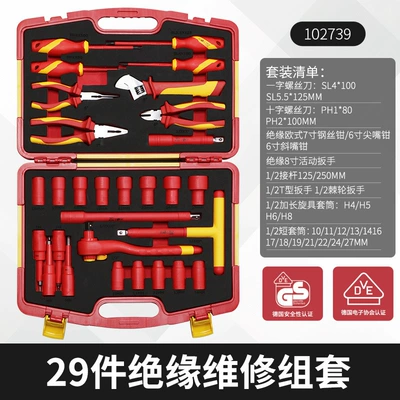 for Auto Repair Tool Set | Repair kit - new-energy-29-piece-1000v-auto-repair-tool-set