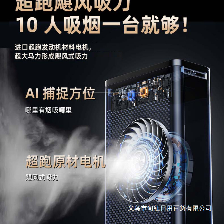 [Remove Second-Hand Smoke] Air Purifier Office Anti-Second-Hand Smoke Chess and Card Room Removes Formaldehyde Dust and Odor