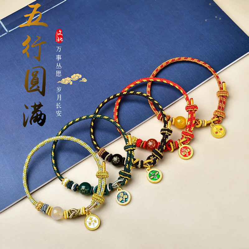 Wholesale Wutai Mountain Same Style Five Elements Hand-Woven Gold, Wood, Water, Fire and Earth Balance Bracelets for Good Luck for Men and Women