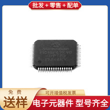 PIC18F67K90-I/PT TQFP-64_10x10x05P 74HC573PW LT3080EMS8E STM