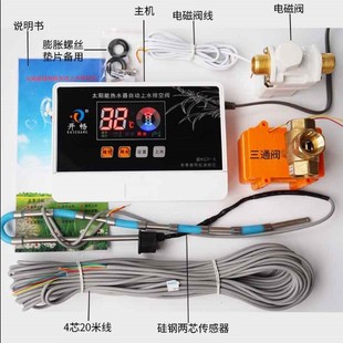 ̫��ܟ�ˮ�������� KCP-5 �Ԅ���ˮ �ſ��y �x�����ȫ�����