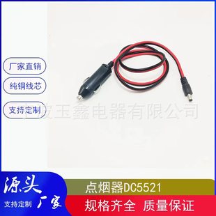 ܇�d��늾� 12V��܇�c�����B�Ӿ� DC5521ݔ���ӿ� ܇�d����B�Ӿ�