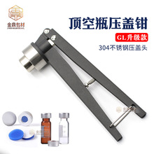 GL11/20mm����픿�ƿ���w���Q��ƿ���w������ƿ�X�w���w�Q