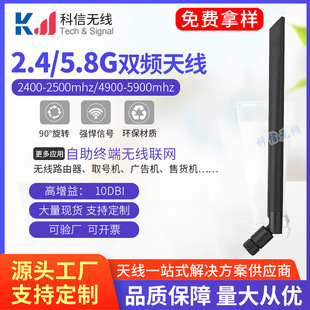 5.8G/2.4G�p�lWiFiģ�K�쾀 ȫ�������10DB�z���쾀 sma��ᘃȿ�