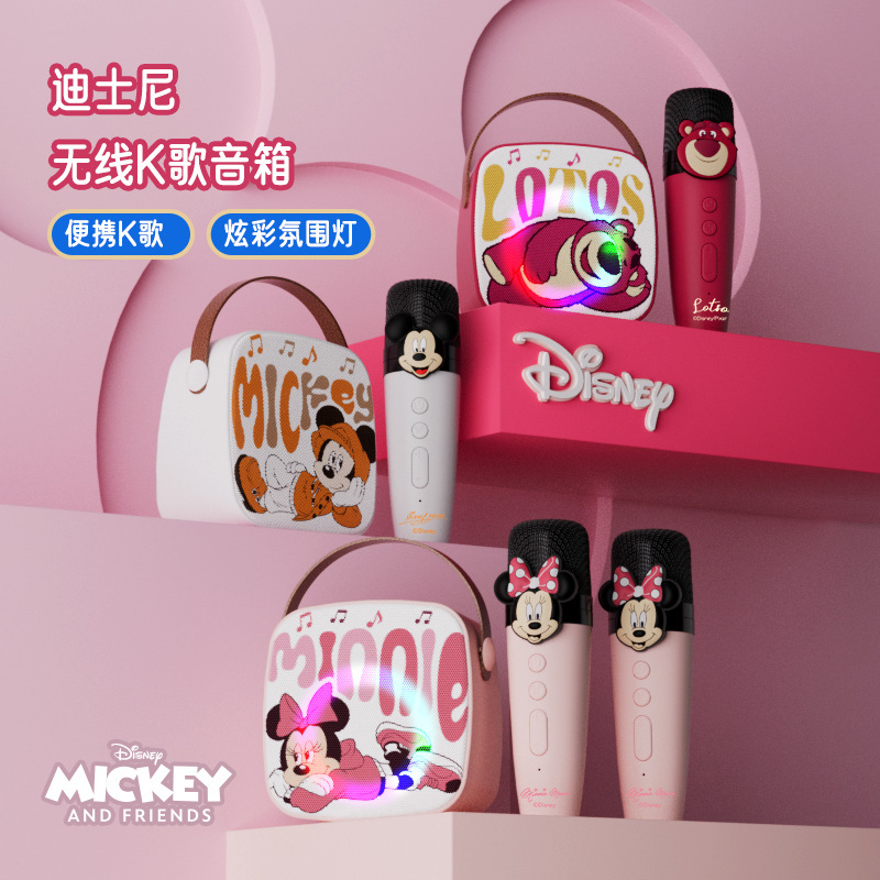 Minnie Microphone Smart Speaker Children's Day Gift Strawberry Bear Speaker with Microphone Mobile Phone Wireless Singing Machine