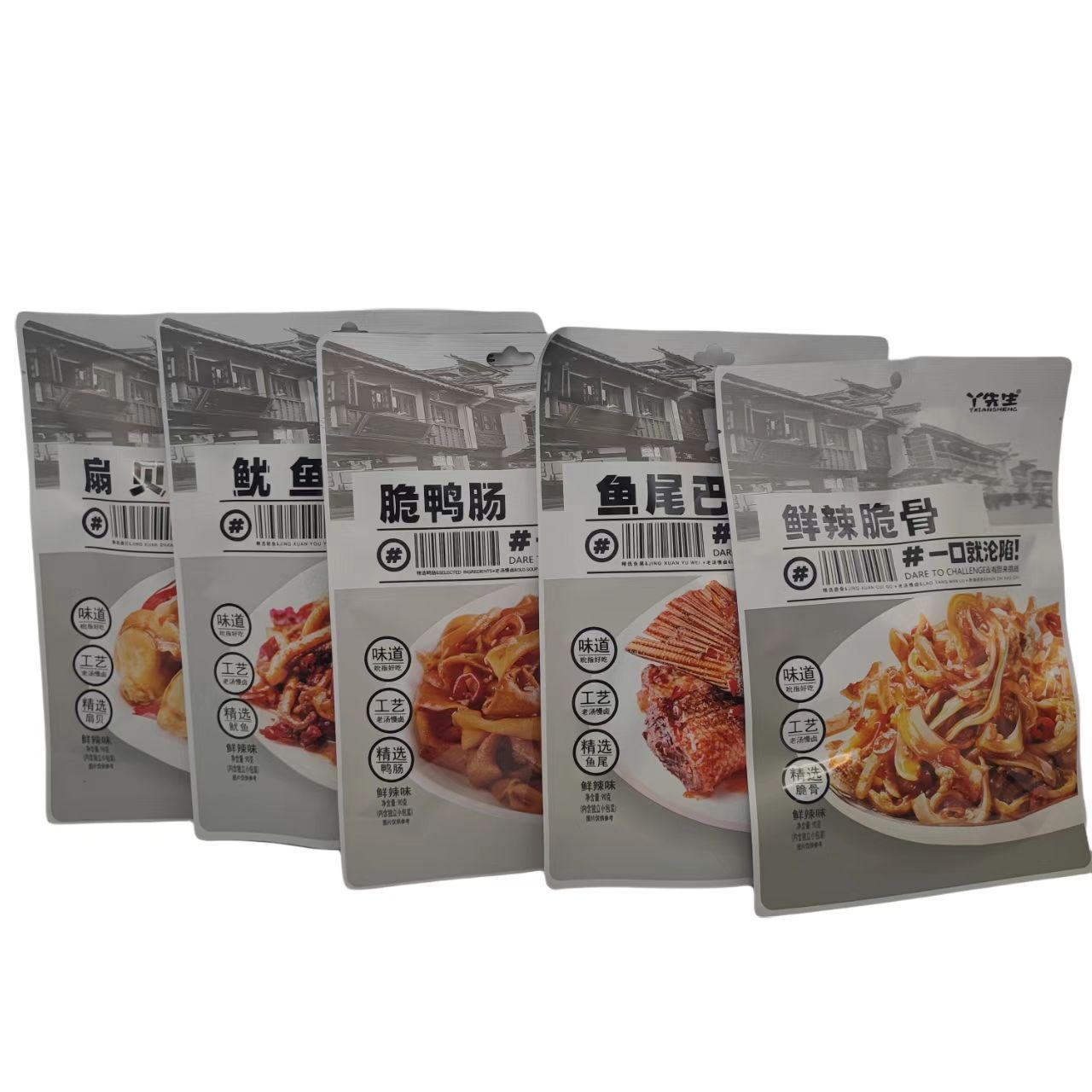 丫先生鱿鱼尾巴扇贝脆骨鸭肠鲜辣味90g袋装卤味办公休闲零食批发1