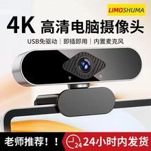 4K��X�z���^usb̨ʽ���Î������Lһ�wֱ�����ùPӛ���zӰ�^