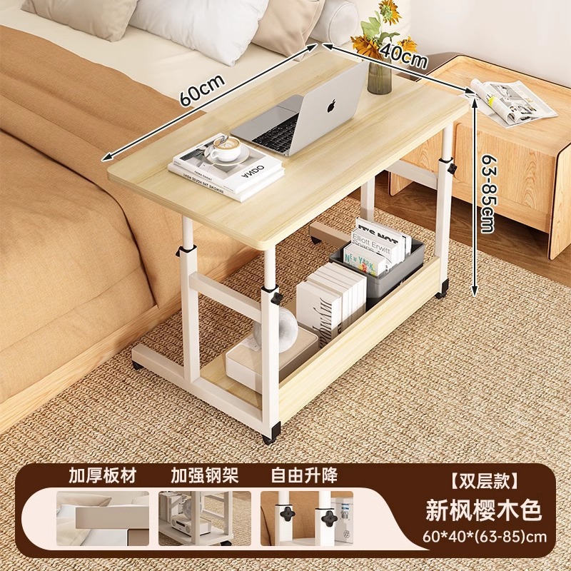 無垢材コアベッドサイドテーブル可動昇降小さなテーブル寝室学生デスクシンプルなオフィスデスクホームコンピュータデスク