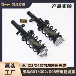 37106887934 подходит для переднего амортизатора BMW X3/X4 G08/G01/G02 с индукционным узлом (одинарный).
