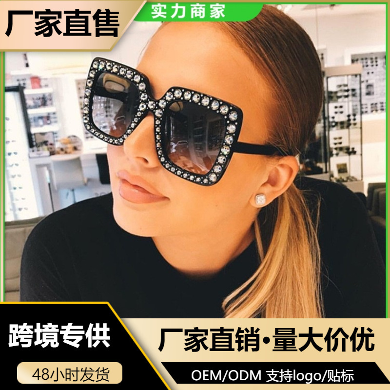 Multi-Colored Square Frame Diamond-Encrusted Disco Sunglasses, Cross-Border European and American Fashion Sunglasses, Retro Disco Glasses, Uv Protection