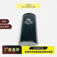 ڽ300v10000uf105ȴ׃l늽hr͜׃