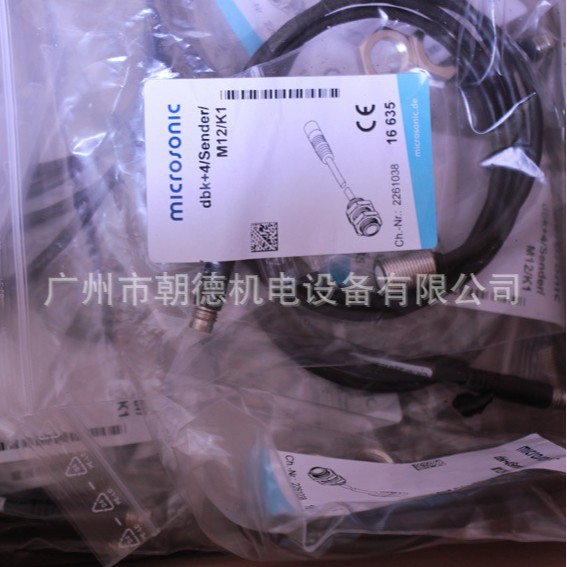 MICROSONIC传感器dbk+4/Sender/M12/K1