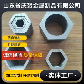 异型管;无缝管;异型钢