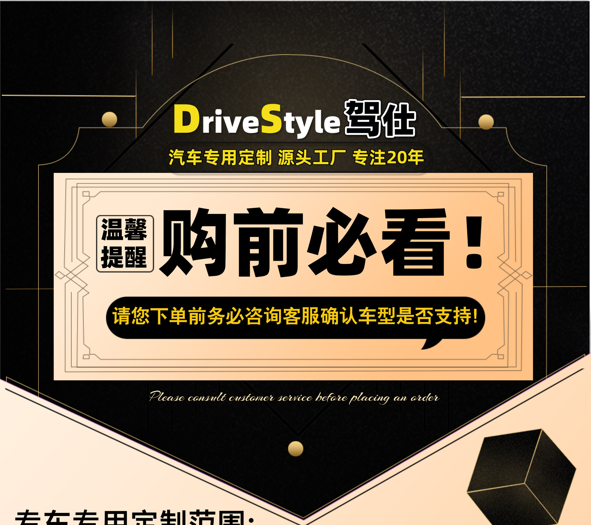 Jia Shi Toyota RAV4 Special Seat Covers and Floor Mats, Genuine Leather Texture, Full Surround Seat Covers, Custom-Fit for Specific Vehicles, Non-Destructive Installation