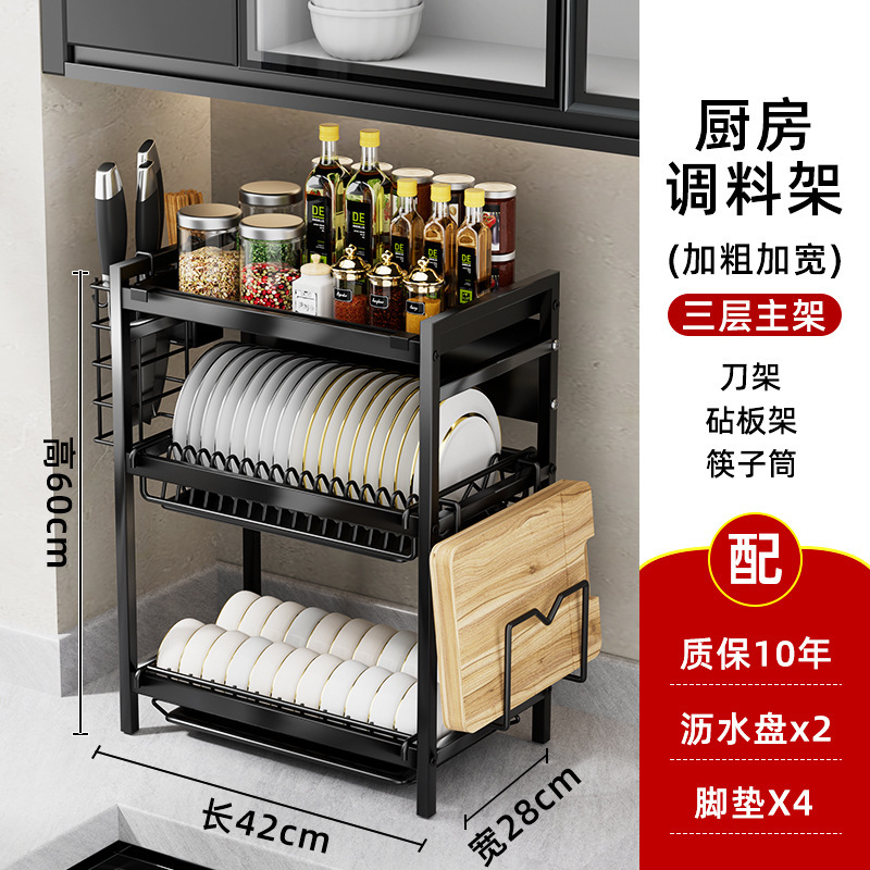 台所の物置棚の食器棚の食器棚の収納棚の水切り棚の家庭用多機能の食器棚の食器棚の食器棚の食器棚の食器棚を入れます。|undefined