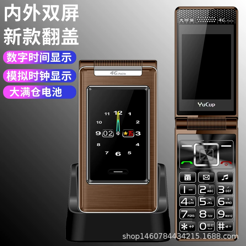 Folding extra-long mobile phone for elderly, support function for all network communication standards, 4G, G5, 5G, wide screen