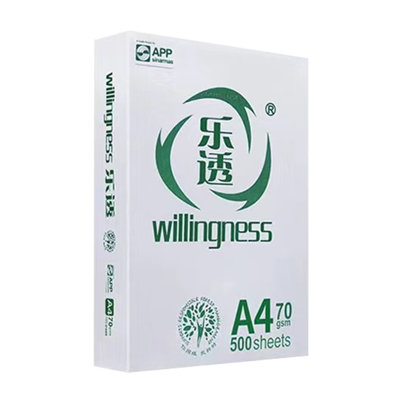 (2개) APP LOTTO A4 70G 인쇄용지 80G 복사용지 500매 | 8팩 전체 박스 도매 사무용지