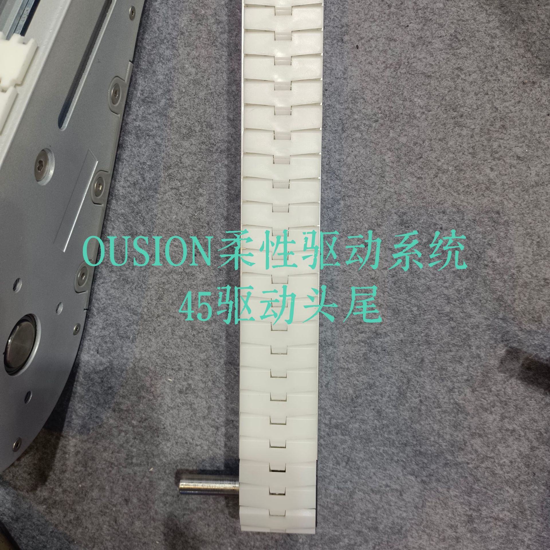 45����ͷβ С����������ϵͳ   ���ר����xing����ϵͳ  OUSION