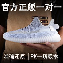 ����Ь�߰汾��˹���汬Ҭ��Ь350���������˶�Ь͸��������ŮЬ