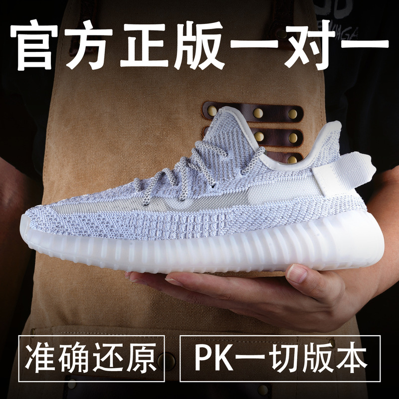 Putian Shoes High Version BASF Real Explosive Coconut Shoes 350 White Gypsophila Sports Shoes Breathable Casual Men's and Women's Shoes