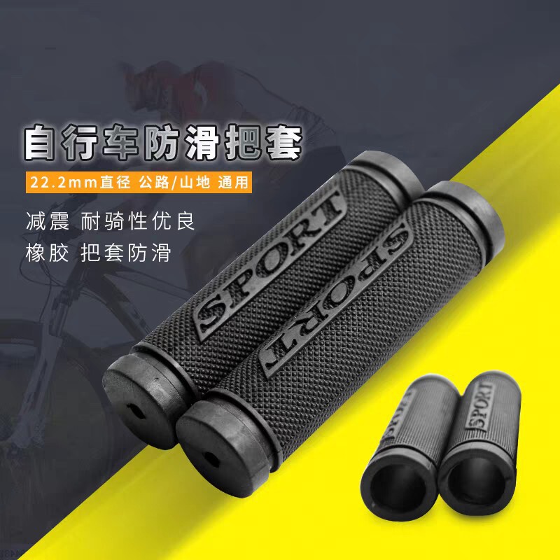 Bicycle Anti-Slip Fixed Gear Handlebar Grips Road Mountain Bike Universal Rubber Handlebar Grips for Riders