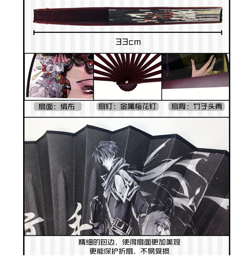 10寸折扇详情3.jpg