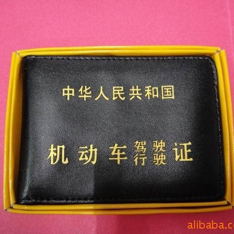 卢亿方真皮驾驶证套行驶证套 行驶证套驾驶证套二合一