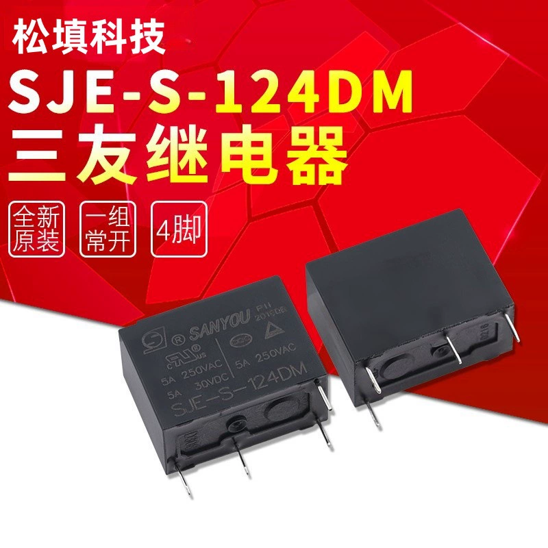 Реле SJE-S-124DM Sanyou, комплект нормально разомкнутых 4-контактных 5A250VAC заменяет HF33F-024-HS3
