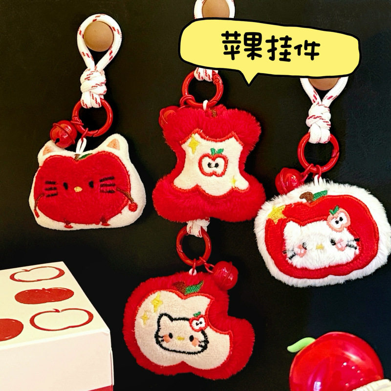 ぬいぐるみアップル人形ペンダントかわいいバッグペンダント装身具女の子多用途ペンダントキーホルダーアクセサリー卸売|undefined