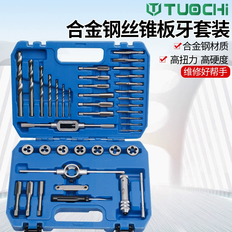 Набор из шелкового конуса Рука с резьбой из нити инструмент для открытия проволоки сверло из шелкового конуса