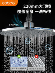Kabey Bathroom Shower Set Home Pressure Faucet Bathroom Shower Bathing Device Bathroom Rain Shower Head