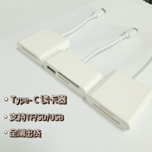 �m���type/��׿OTG�D�Ӿ� TF��/SD������һ�x����