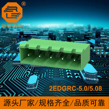 ��ν��߶���2EDGRC/5EHDRC/ME030-500/MSTBA2,5/..-G5.0/5.08MM