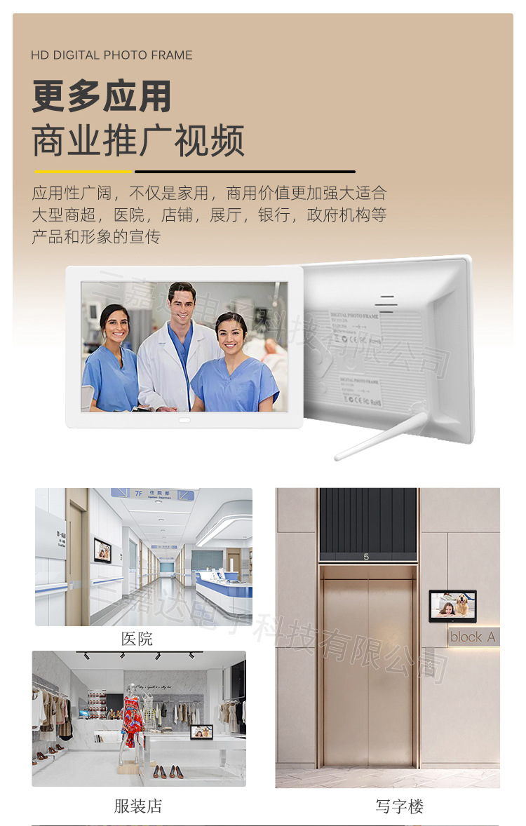 三嘉达官方网站sanjiada.com undefined