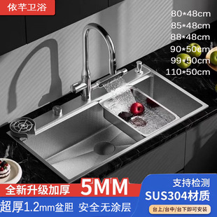 �Ӻ�5.0ԭɫ��β۟o�T��SUS304���P䓏N��ϴ�����n��Ʒ�|ˮ��