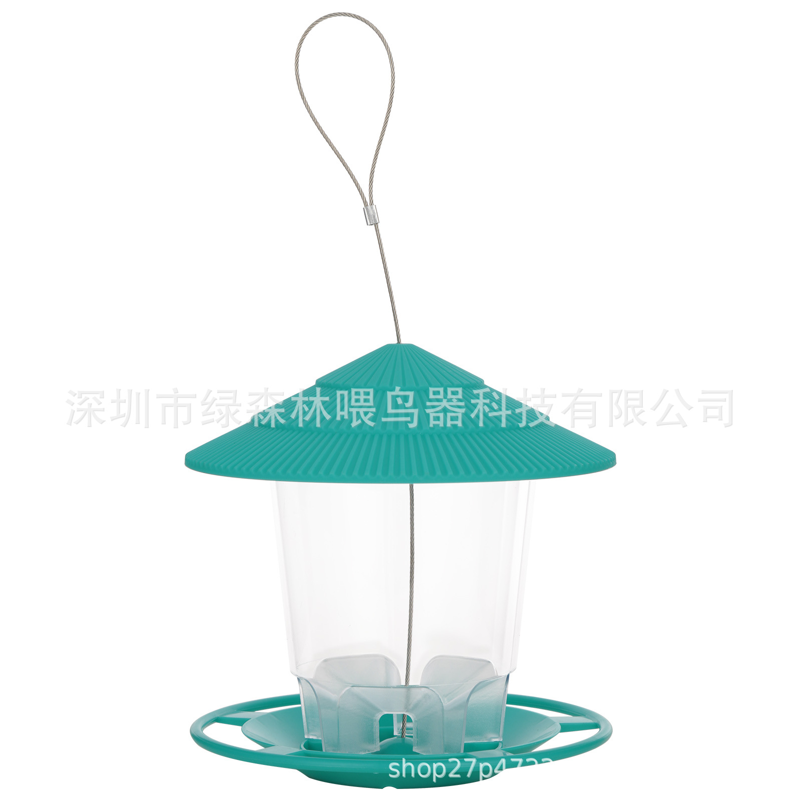 녹색 새 모이통