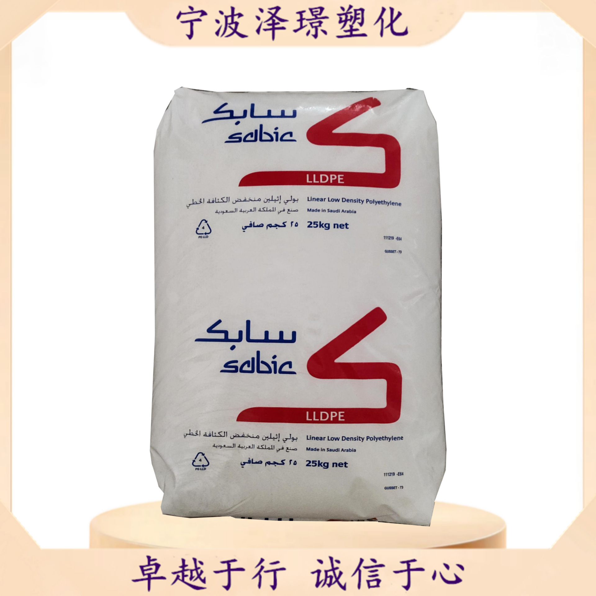 LLDPE 222WF/沙特sabic 易加工光滑性包装袋 薄膜 塑料袋 挤出