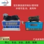 干式温度bwdk-3kld-b10-10温控器