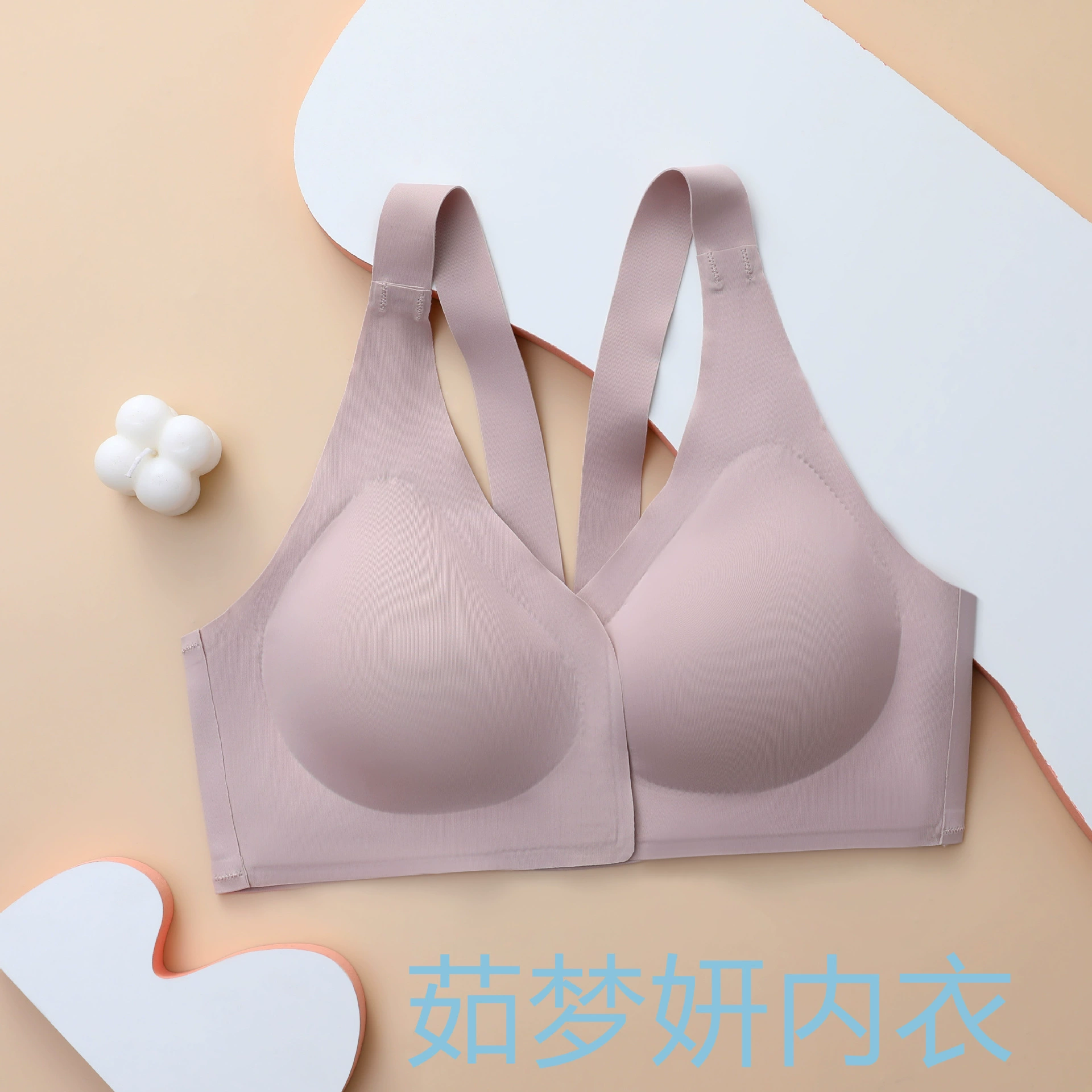 Летний ледяной шелк тонкое нестальное кольцо бюстгальтер со сборками верхняя Коллекция аксессуаров грудь большая грудь маленький бюстгальтер Передняя Пряжка Бюстгальтер Красивая спина