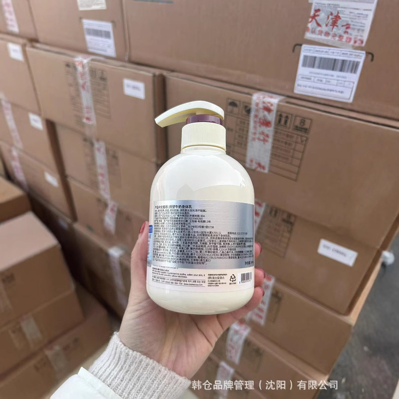韓国から輸入された女性用の小さなミルクボディローション、保湿保湿ローション、ラベル付き一般貿易|undefined