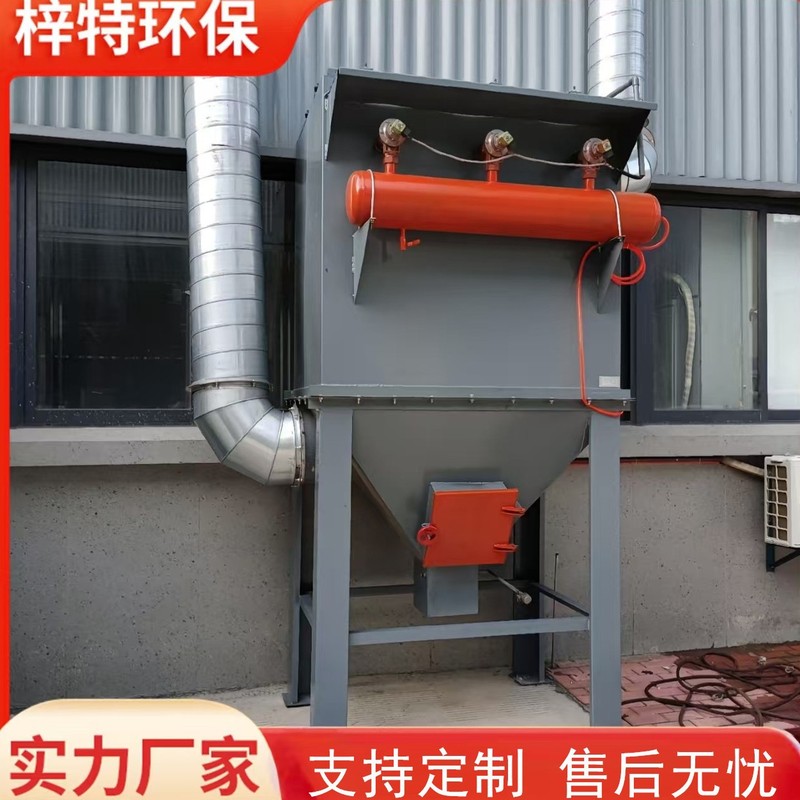 パルス布袋集塵機工業用集塵機高温耐性集塵機ボイラー木工ワークショップ用|undefined