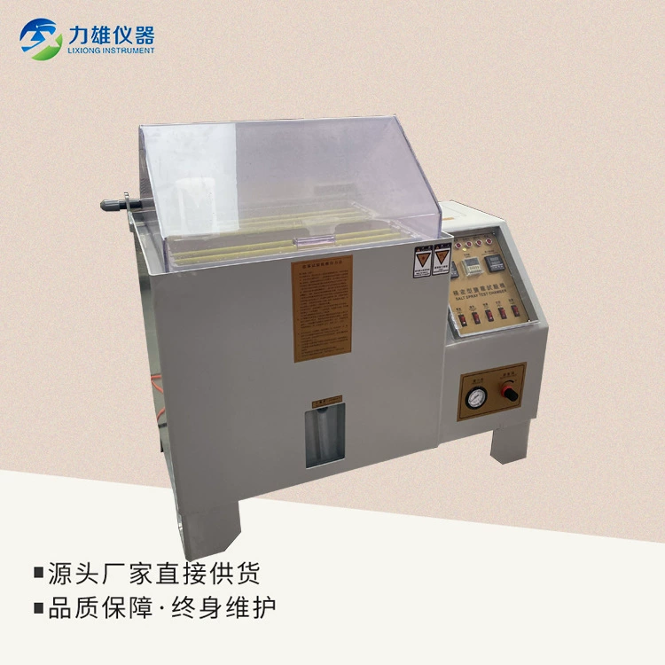 Машина для испытания соленого тумана типа 60, цифровая машина для испытания соленого тумана, устойчивая к коррозии, машина для испытания соленого тумана