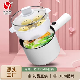 电火锅;保鲜盒、饭盒;马克杯