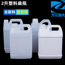 ȫ��2������ƿ���wPE���ωذ�͸��4��2��������ˮ�͉ػ���Ͱ���