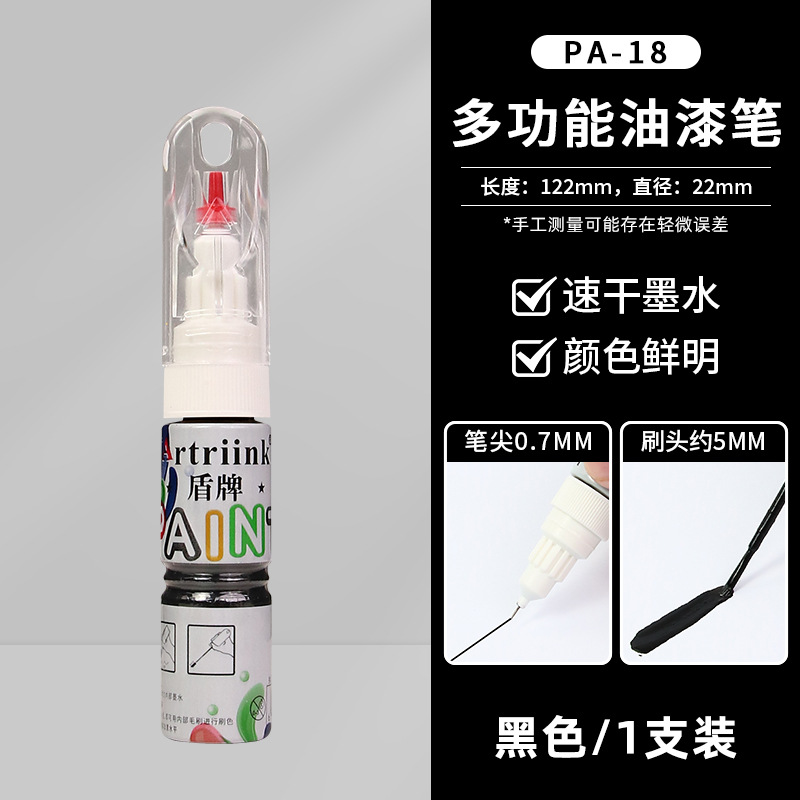 【20ml】1 black